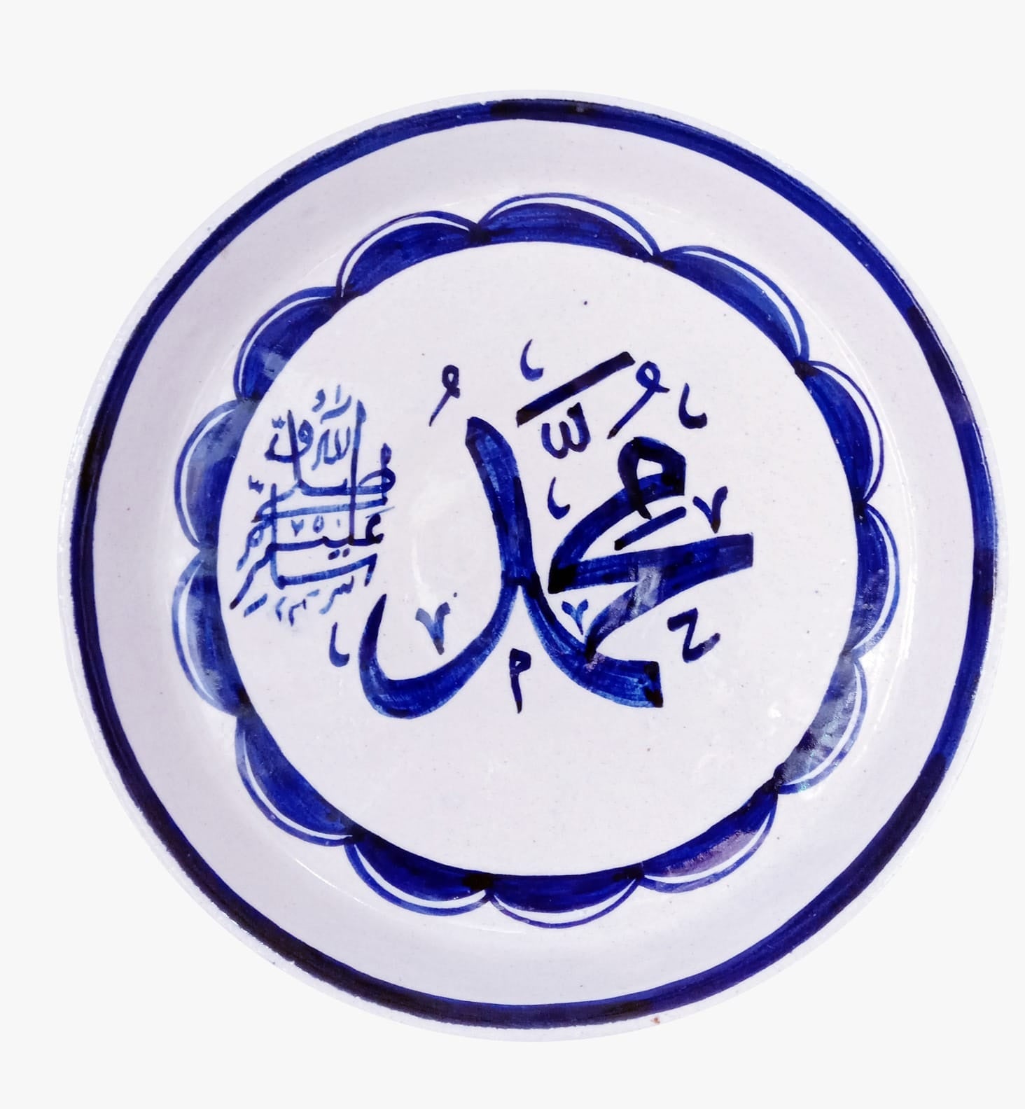 Islamic Calligraphy Ceramic Plate - Hand-Painted Wall Décor