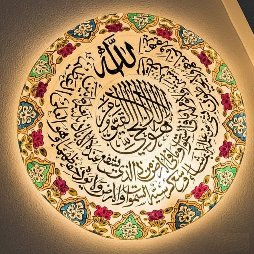 Wall Plated Islamic Design Handmade Camel Skin Lamp