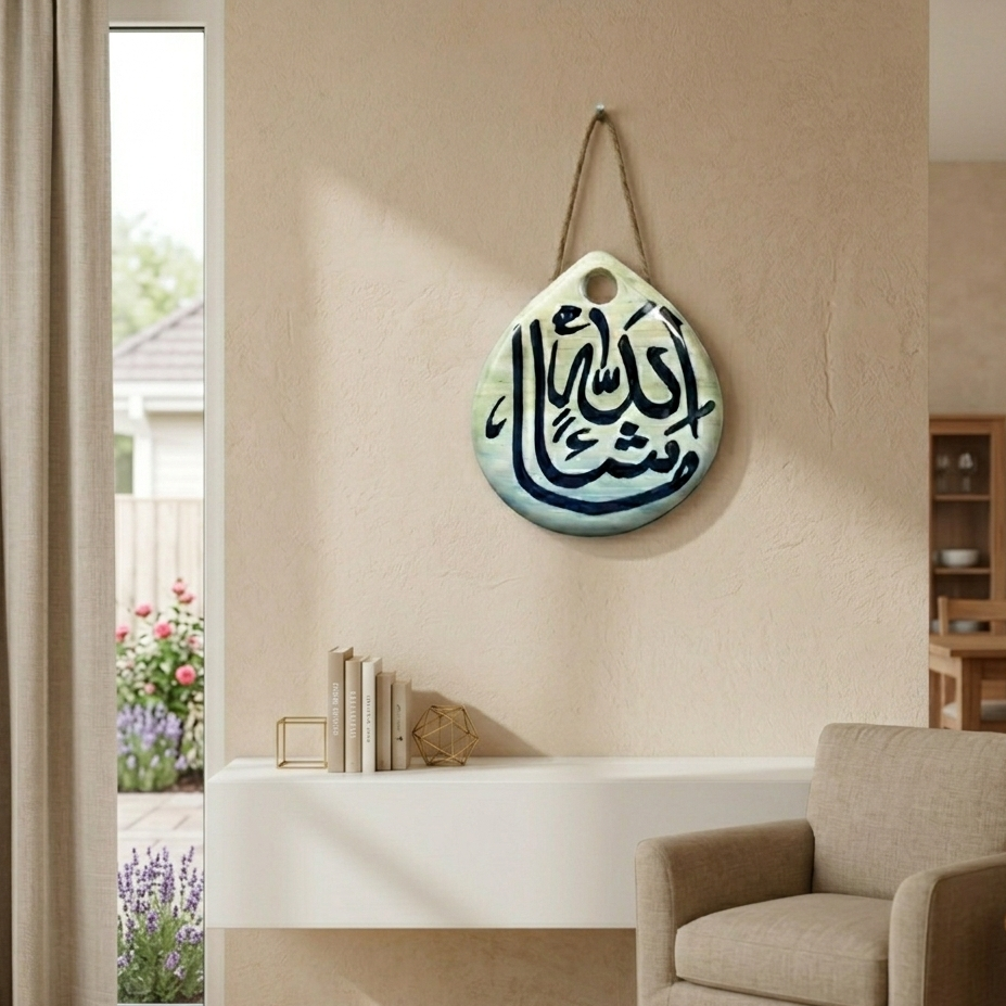 Islamic Calligraphy V