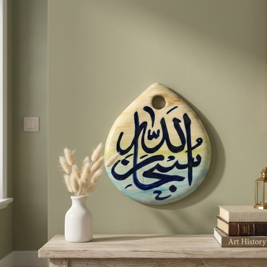 Islamic Calligraphy II