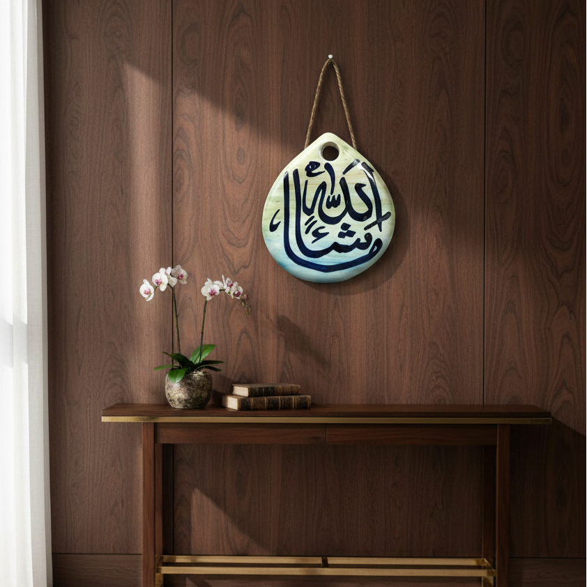 Islamic Calligraphy V