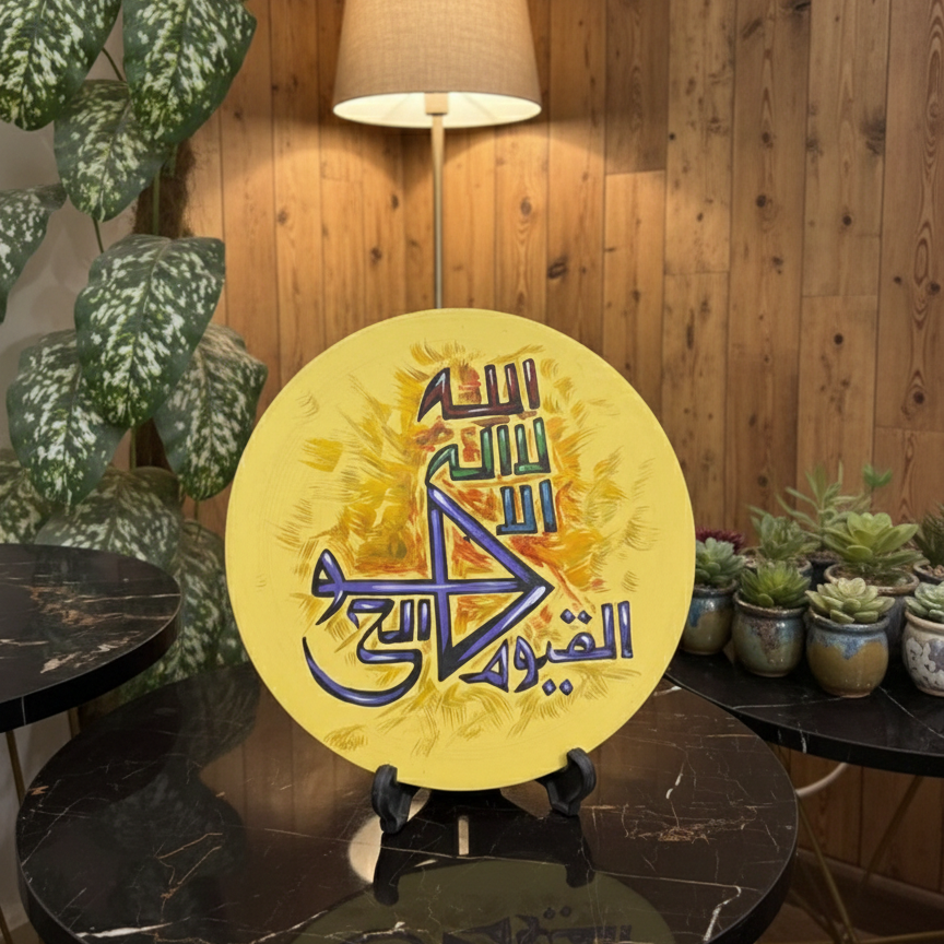 Handcrafted Wooden Naqashi Plate 10inch