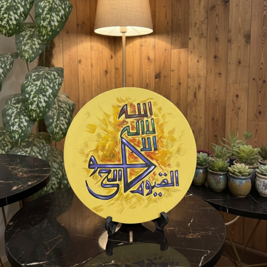 Handcrafted Wooden Naqashi Plate 10inch