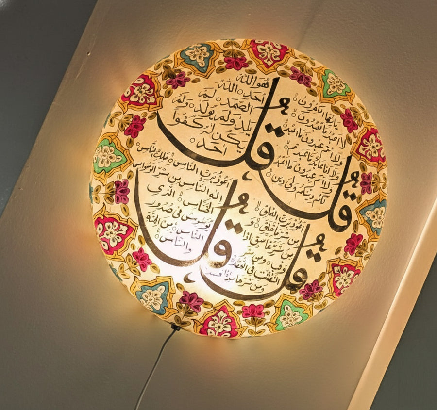 Wall Plated Islamic Design Handmade Camel Skin Lamp