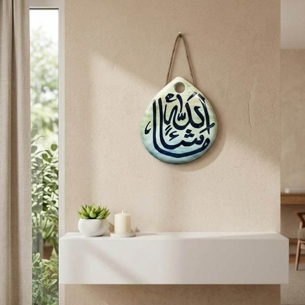 Islamic Calligraphy V