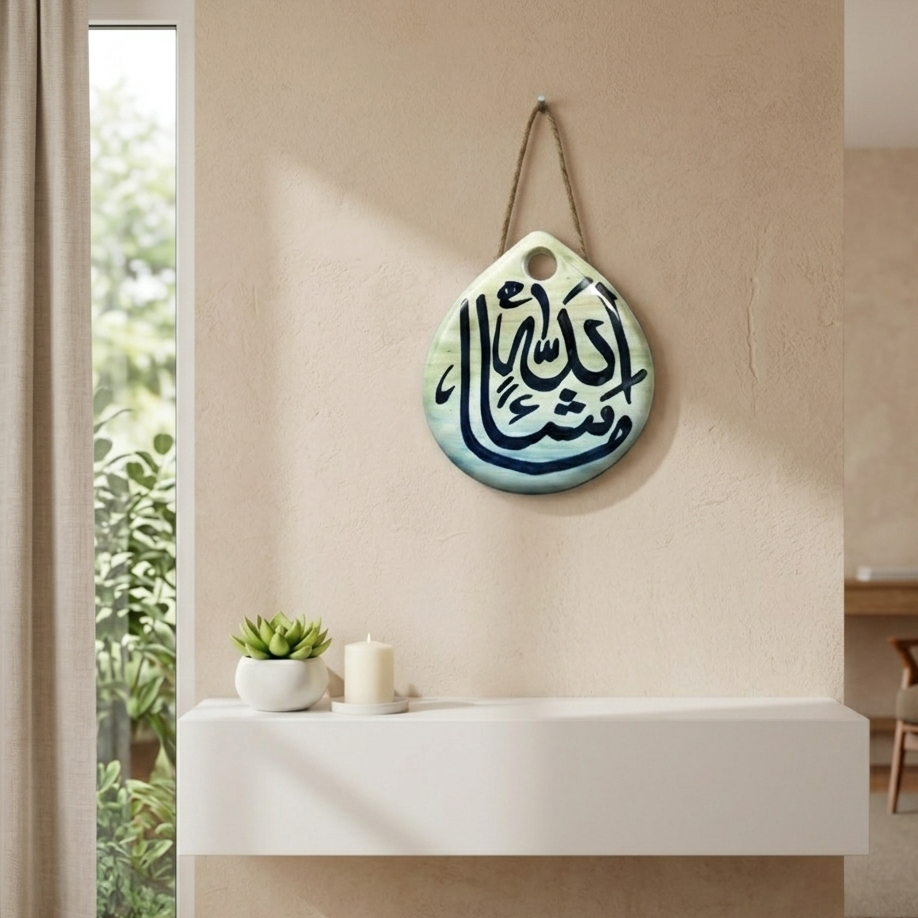 Islamic Calligraphy V