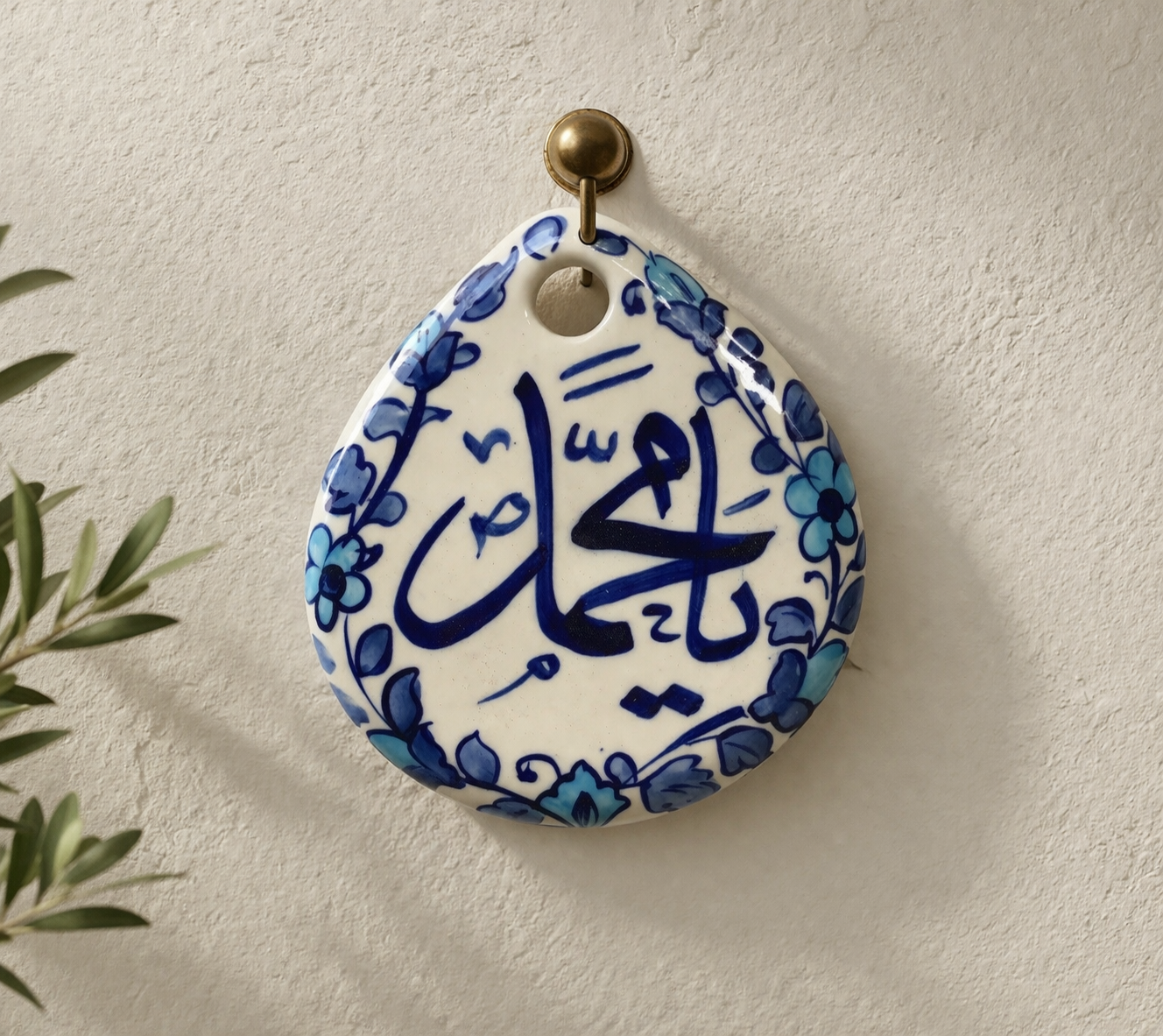 Islamic Calligraphy XI